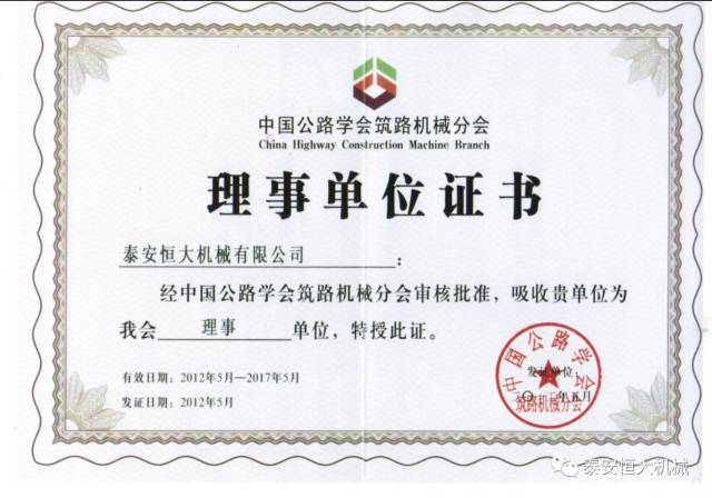 鑄就“夯神”民族品牌，夯實(shí)中國夢！