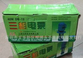 深圳市龍華新區(qū)觀瀾永圣豐機電批發(fā)商行