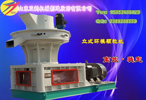 高效環(huán)模顆粒機(jī)苜蓿草顆粒機(jī)優(yōu)質(zhì)產(chǎn)品首選雙鶴無(wú)憂商務(wù)網(wǎng)產(chǎn)品圖片高清大圖