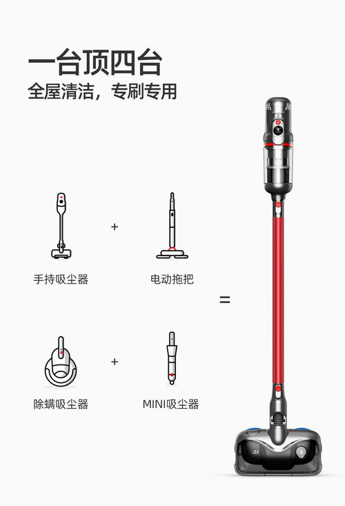 小狗吸塵器開啟雙11預(yù)售,明星爆款產(chǎn)品最高直減800元