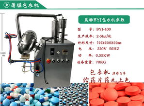 亳州高效包衣機廠 創(chuàng)新驅(qū)動，助力高效抽油泵行業(yè)新發(fā)展