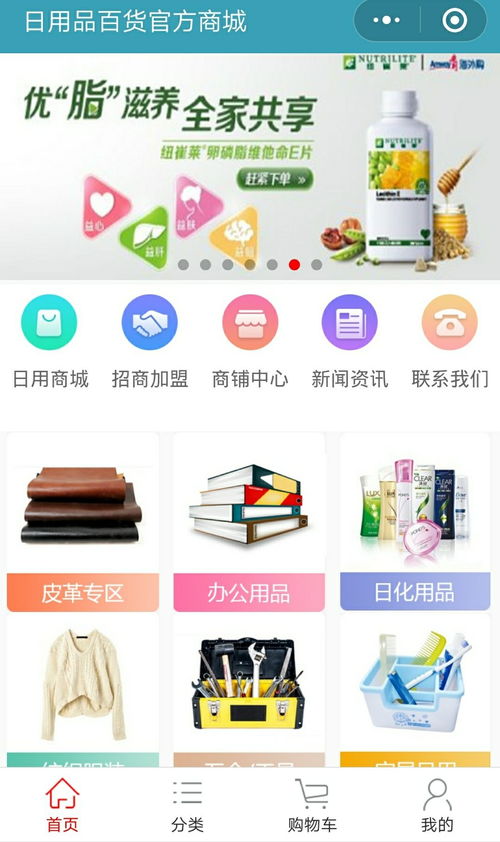 生活用品居然還有這些功效！日用品百貨官方商城大揭秘