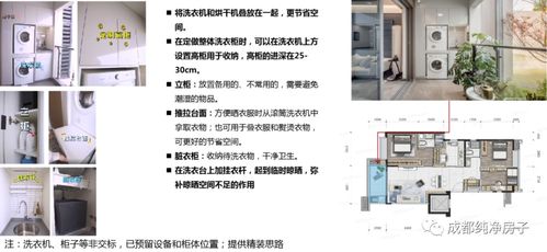 房企產品力與計算機房維護 房地產行業的核心競爭力