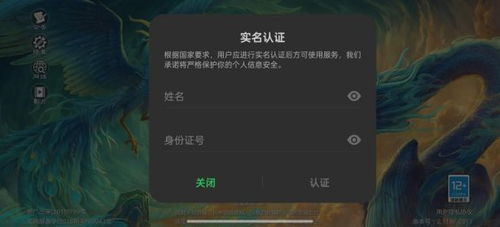 科技向善，護苗成長 歡太科技以技術創新升級服務，構筑未成年人網絡沉迷“防護網”