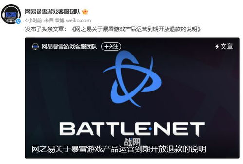 退款潮涌，排隊超72萬 互聯網游戲服務的信任危機與行業反思